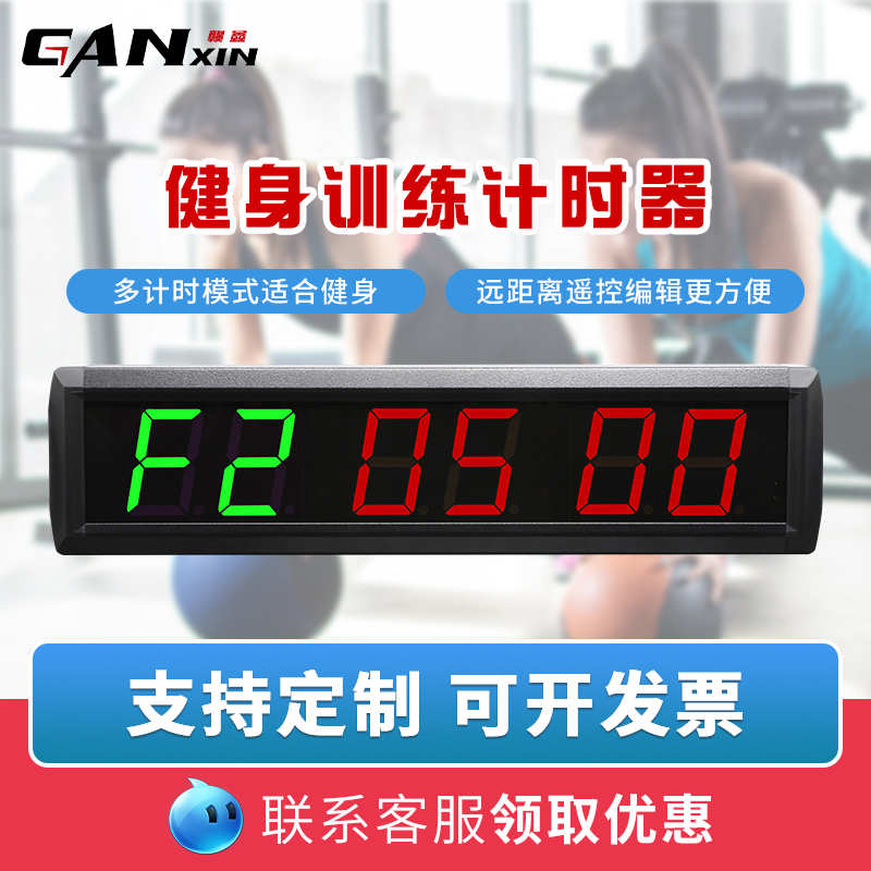 ü ũγ ׷ ֱ  Ʒ  CROSSFIT STOPWATCH LED  ȭ