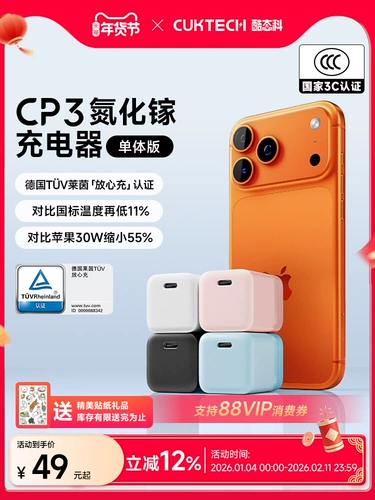 Apple, совместимый мобильный телефон, iPhone 17, зарядное устройство, iphone, 40W, 17promax