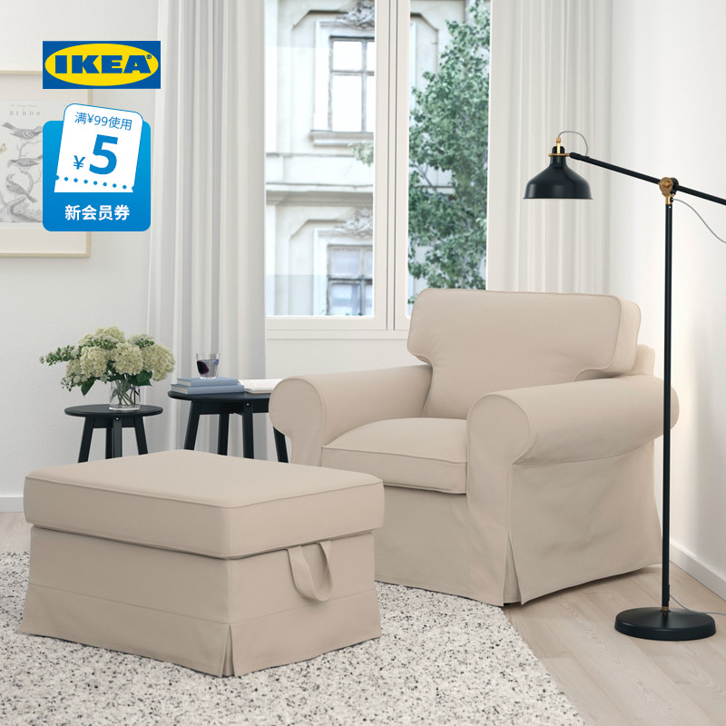 IKEA宜家EKTORP爱克托单人沙发扶手椅布艺可拆洗柔软坐感欧式