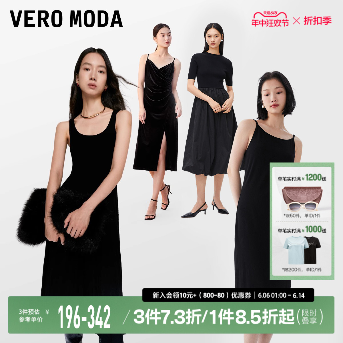 VERO MODA 连衣裙2023春夏新款气质百搭露背修身显瘦吊带小黑裙