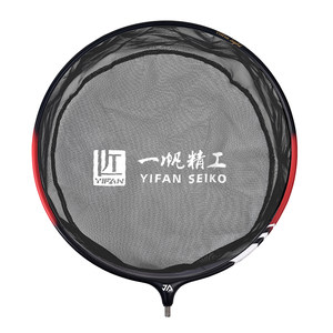 
Yifan Seiko net copy net pocket hard and light fishing net anti-hanging fine eye competition aluminum alloy circle net copy head