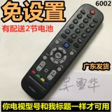 Телевизор, оригинальный пульт, 32x, 40x, 42x, 50x