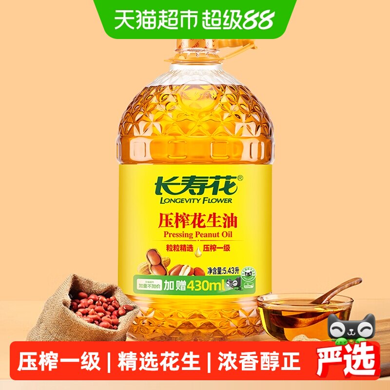 618天猫超市粮油米面囤货指南，附入手价格推荐