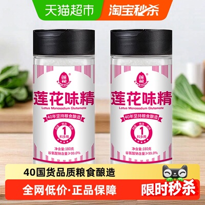 2026年10月15日更新【万能白菜价】的图片 第25张