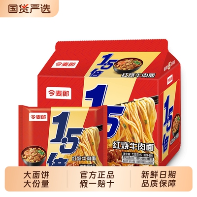 2026年8月1日更新【万能白菜价】的图片 第70张