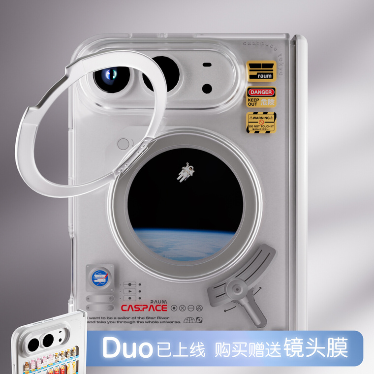 Astronaut Space Earth Washing Machine Flip Foldable iPhone Case