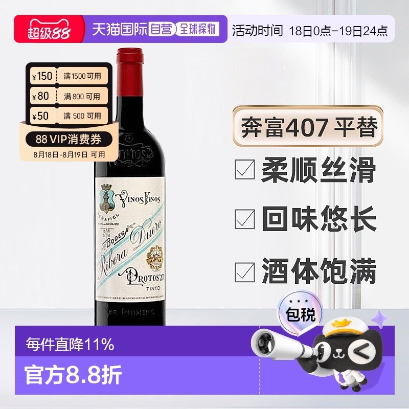 �����Ѿ� 750ml ����407ƽ��Ű��޺Ӱ������Ѿ�