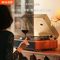 Японский ретро -виниловый рекордер портативные вокальные динамики Bluetooth Disceer