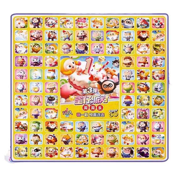 
Eggboy Party Dongdongle Blind Box 2025 New Children's Toy Poke Deluxe Edition Boys and Girls Children's Day Gift