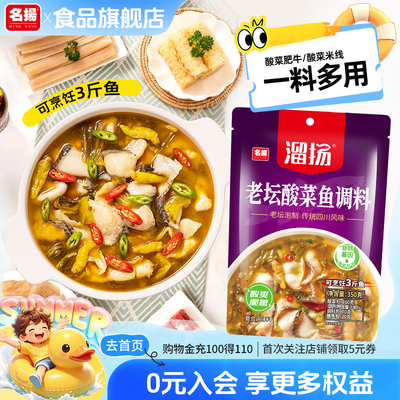 2026年9月3日更新【万能白菜价】的图片 第14张