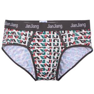 
Value-for-money gift box with free shipping, authentic men's men's briefs, mid-waist bamboo pulp fiber soft shorts, printed pants