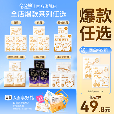 2026年9月4日更新【万能白菜价】的图片 第5张