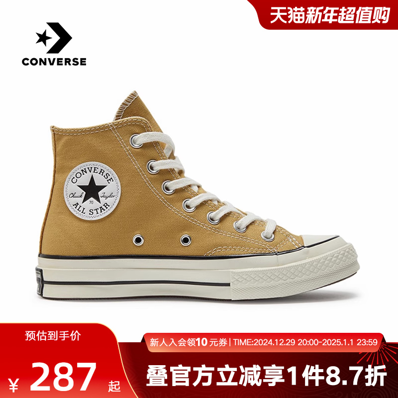 ConverseЬЬŮЬ2024¿ʱɳĮЬA04590C A04593C//Ͱ/ 40ʵ286.23Ԫ