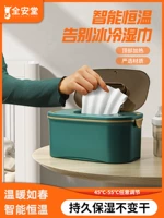 Детский увлажняющий разогреватель, влажные салфетки, портативный термос, термогигрометр, поддерживает постоянную температуру