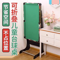 Бильярдный стол