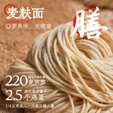 拉面说 Пакет супа с лапшой помидоры тонкоцу рамэн свиная лапша на гриле лапша быстрого приготовления нежареная подпись интернет-знаменитость