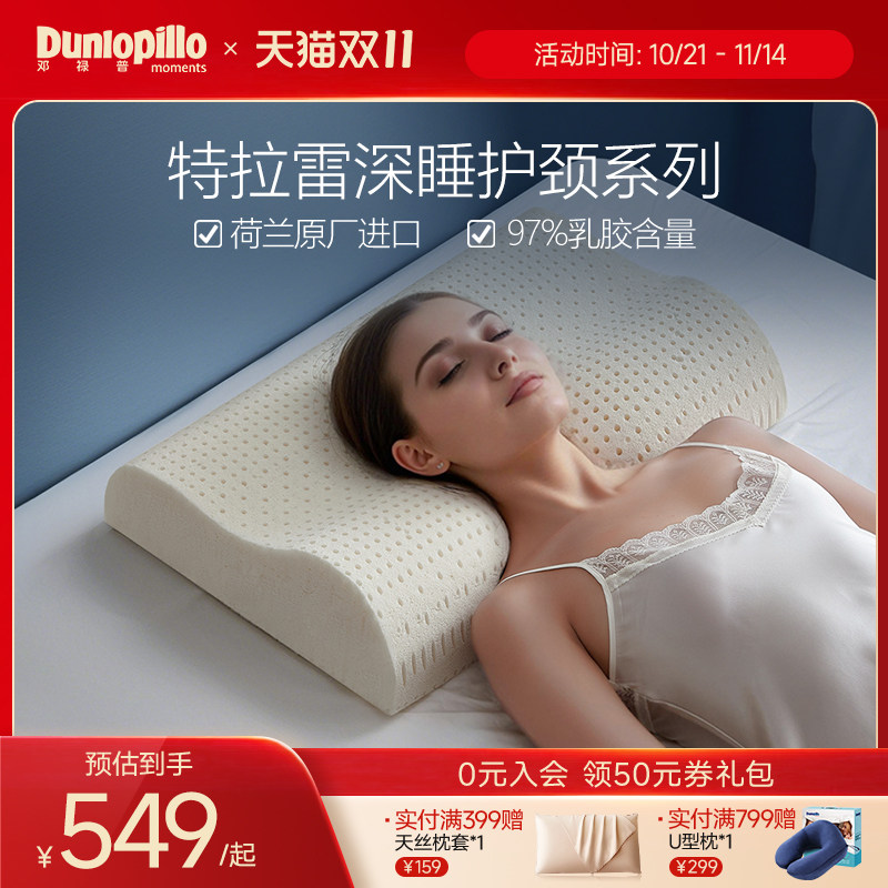 睡姿、枕头与颈椎，教你如何选合适的枕头