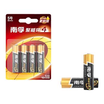 
Nanfu No. 5 No. 7 4 alkaline battery