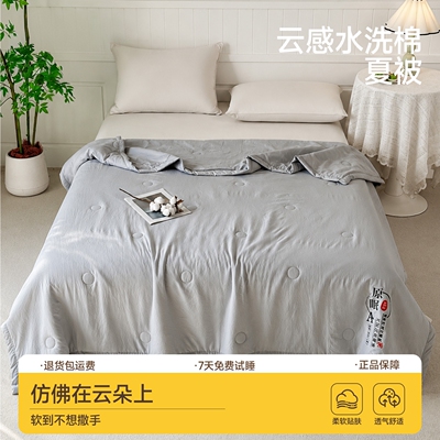 2026年7月10日更新【万能白菜价】的图片 第56张