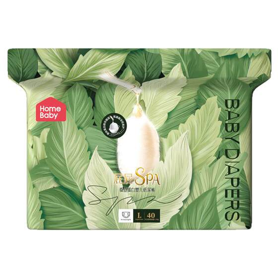 
Home Depot silk protein pants diapers medical grade hip-covering pull-up pants breathable newborn baby ultra-thin diapers