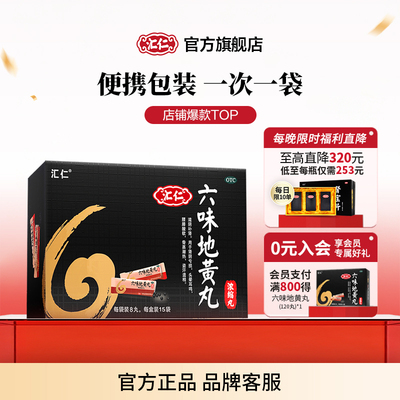 2026年1月30日更新【万能白菜价】的图片 第31张