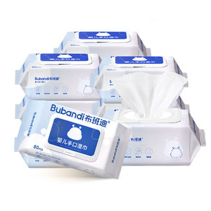 Bubandi baby bag wet wipes 80 hand and mouth fart newborn baby special wet tissue washing face family discount package
