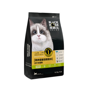 
Heibitou full price freeze-dried hypoallergenic grain-free cat food 14KG chicken adult cat staple food to remove hair balls and protect the intestines