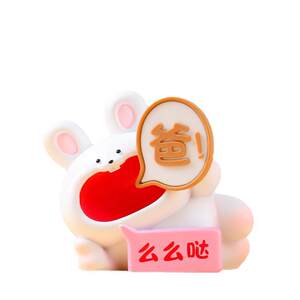 
Calling parents, small animal ornaments, desktop office workstation decorations, mother, father's day gifts, birthday gifts, parents