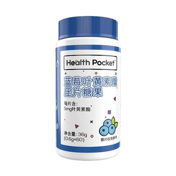 Notland Blueberry Lutein Ester Ester