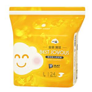 
[Flash Sale] Yiduo diapers ultra-thin breathable pull-up pants for male and female babies baby diaper trial experience