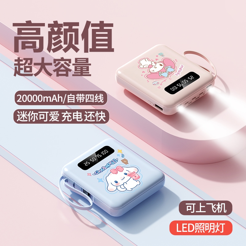 ۻ㣺5000mAh Kt׼о999% Ʒ籦ɰԴ24.4Ԫ