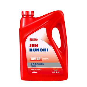 
Jurunchi fully synthetic engine oil genuine car engine oil lubricant SP/SN5W-40/30 gasoline engine oil special 5 liters