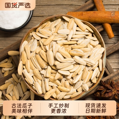 2025年11月26日更新【万能白菜价】的图片 第26张