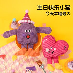 
Plum Blossom Foot Artist 2.0 Series Cat and Dog Sounding Catnip Funny Cat Molar Teeth Cleaning Pet Toy