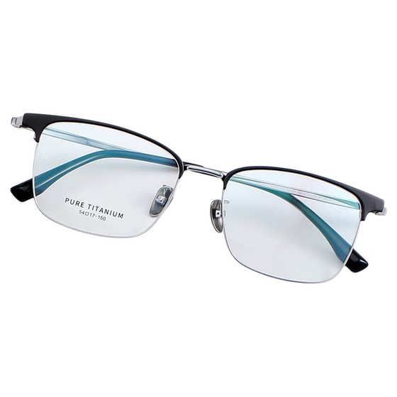 
Zeiss lens myopia pure titanium glasses frame men's eyebrow line full frame anti-blue light can be matched with astigmatism frame 09007