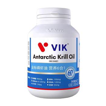 VIK pure Antarctic deep sea krill oil omega3
