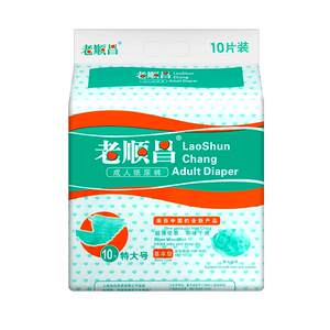 
Lao Shunchang Old Man Diaper XL Adult Diaper Thickened Diaper Diaper Diaper Pad Care Pad Flagship Store