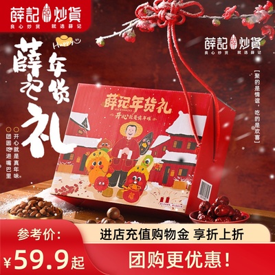 2026年1月20日更新【万能白菜价】的图片 第65张