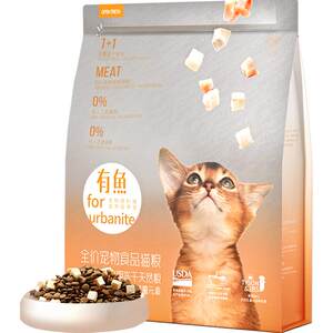
Youyuhailuzhenselected full price double combination freeze-dried cat food 2kg full stage high meat content chicken mildly protects the intestines