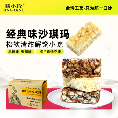 2026年2月5日更新【万能白菜价】的图片 第26张