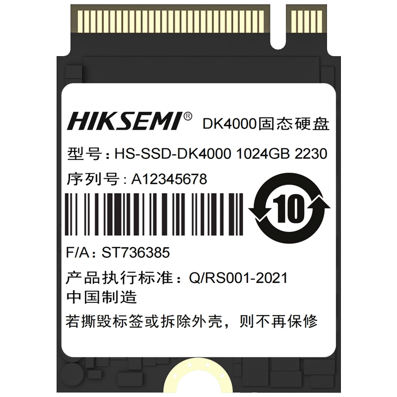 海康威视DK4000 1TB 2TB M.2 2230固态硬盘SSD PCIe4.0 SteamDeck 