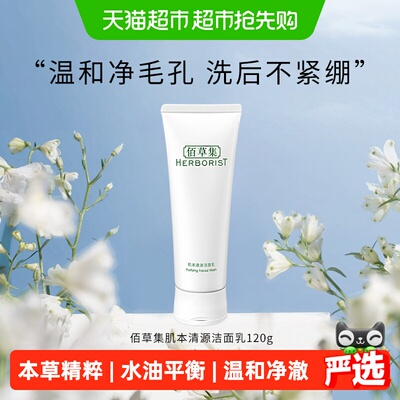 2026年10月14日更新【万能白菜价】的图片 第85张