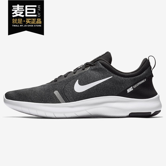 Nike/耐克官方正品Flex 赤足男女飞线透气减震运动跑步鞋 AJ5900