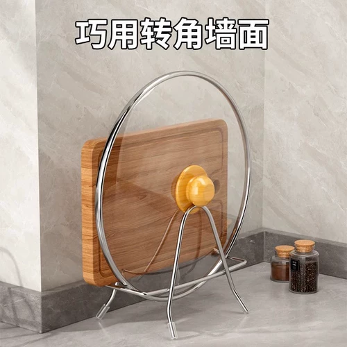 Рама разрежная доска с ручкой из нержавеющей стали.