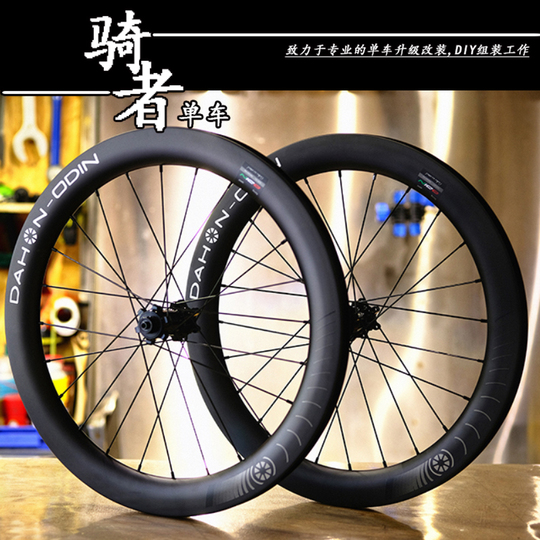 Dahon カーボンファイバー 451 ホイールセット - 20インチ自転車ホイール