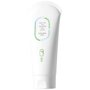 Zhiya Body Lotion for Pregnant Women: Moisturizing and Moisturizing Body Lotion