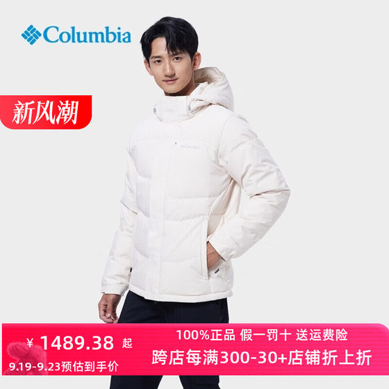 Columbia哥伦比亚羽绒服男户外秋冬金点热能保暖鹅绒外套XE4306