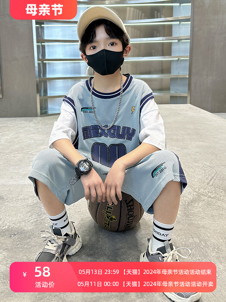 <!--男童夏装套装2024新款儿童夏季篮球服两件套小男孩帅气速干运动服-->