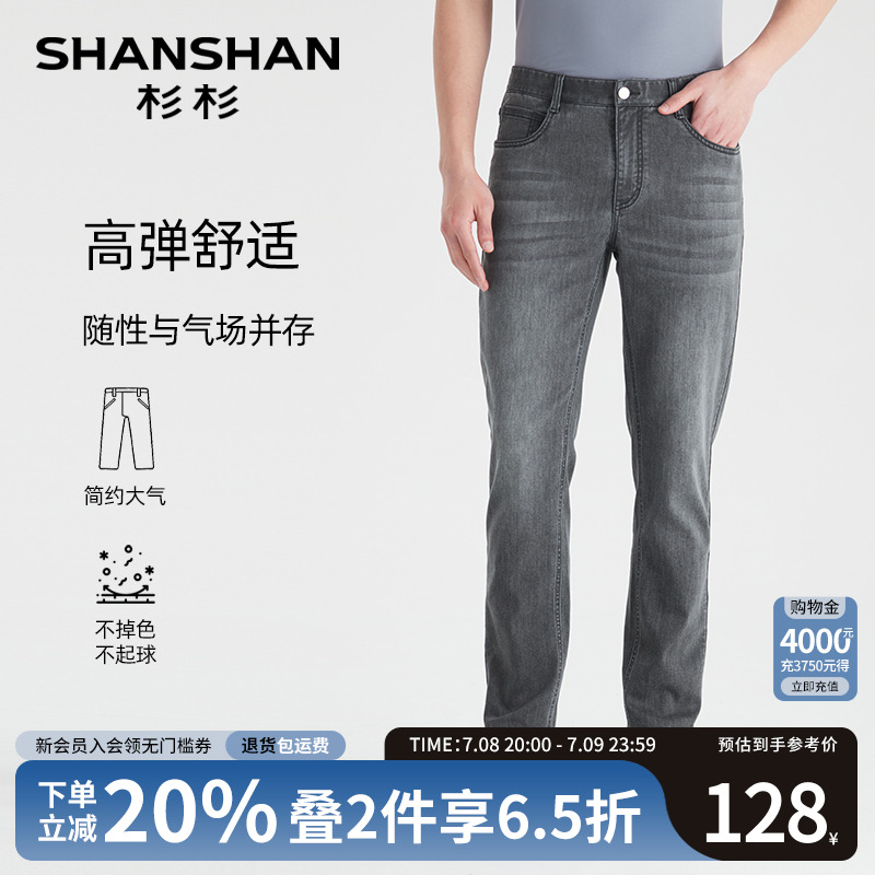 SHANSHANɼɼٷʿֱͲţп2025¿＾п16Ԫ