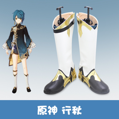 taobao agent Footwear, cosplay